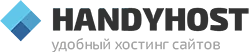 Логотип HandyHost
